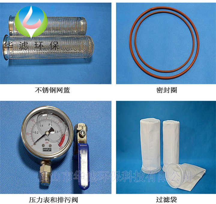 全自動燭式過濾器